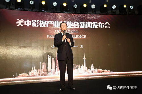 第五屆美中影視產(chǎn)業(yè)博覽會亮相上影節(jié)，聚焦影視節(jié)目制作三大亮點