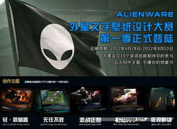 探索CG藝術(shù)與職業(yè)發(fā)展 5DS實訓(xùn)與創(chuàng)意賽事平臺